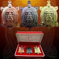 ราคา !!!!แท้ 1 กล่อง 3 เหรียญ พญาเต่าเรือน หลวงปู่หลิว ปุณณโก วัดไร่แตงทอง จังหวัดนครปฐมปี 2537 (1732111002605159504)