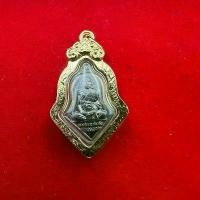 ราคา [COD] เหรียญ รุ่น100ปี จำปีเล็ก พร้อมเลี่ยมกรอบทองสูตร พระแท้ (1732266588099741025)