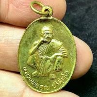 ราคา เหรียญ หลวงพ่อคูณ วัดบ้านไร่ จ.นครราชสีมา รุ่นพิเศษ ปี 2536 เหรียญทองฝาบาตร สภาพสวยดิมๆ จากวัด (G 729) พระเครื่อง (1732487272708081118)