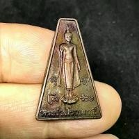 ราคา เหรียญ พระร่วงโรจนฤทธิ์ ที่ระลึกงานนมัสการ พระปฐมเจดีย์ ปี 2548 จ.นครปฐม สภาพสวยเดิมๆ (G 660) พระเครื่อง (1732383596110972382)