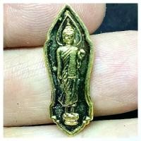 ราคา เหรียญ พระพุทธรูปปางลีลา วัดพระศรีรัตนมหาธาตุวรมหาวิหาร พิษณุโลก ปี 2536 เนื้อกะไหล่ทอง สภาพเดิมๆ (G 754) พระเครื่อง (1732512070366561758)