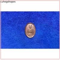 ราคา ( BK -579) เหรียญ ครูบาศรีวิชัย วัดดอยสุเทพ ปี 2549 (1732382776843798128)