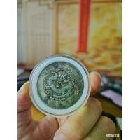 ราคา เหรียญราชวงศ์ชิงจีน ป้องกันความชั่วร้าย เสริมสร้างสันติภาพ และนำความมั่งคั่ง นางกวักหลวงพ่อ ฉาว ท้าวหิรัญพนาสูร น้ํา หยด หลวงพ่อจง เหรียญ อา แป๊ะโรง สี เซียน แท้ ธูป ยักษ์ อ (1731953148616279574)