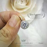ราคา ข้อเสนอจํากัดเวลา จี้สร้อยคอ เพชรกลม ฝังคริสตัล7มิล ขนาดพอเหมาะ เครื่องประดับ สร้อย PD001 ValueJewelry เหรียญ หลวง พ่อ คูณ หลังยันต์ ไตรสรณคมณ์ ปี 2521 แหวน ผู้ชาย โชคลา (1732135100790310359)