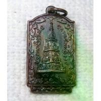 ราคา เหรียญ พระธาตุอิงฮัง แขวงสะหวันนะเขต ประเทศลาว พ.ศ.2538 ปลุกเสกโดย ญาท่านอาจ สุพัทโธ(พระเกจิลาว) (1731530937009735276)