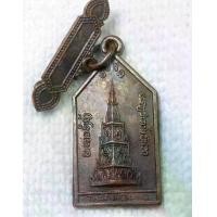 ราคา เหรียญ พระธาตุอิงฮัง หลังเรียบ แขวงสะหวันนะเขต สปป.ลาว พร้อมเข็มกลัด (1730433984846793324)