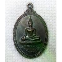 ราคา เหรียญ หลวงพ่อพระอินทร์แปลง วัดพระอินทร์แปลง นครพนม รุ่น 1 พ.ศ.2521 เนื้อทองแดงรมดำ (1732269452632427116)