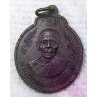 ราคา เหรียญ พ่อท่านคล้าย วาจาสิทธิ์ วัดสวนขัน หลัง หลวงพ่อจําเนียร วัดถ้ำเสือ จ.กระบี่ (1732213148739667564)