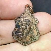 ราคา เหรียญ พระธรรมญาณมุนี หลัง จุลมงกุฎ ครอบรอยพระพุทธบาท วัดเขาวงพระจันทร์ ปี 2515 (G 087) (1732041216587367902)