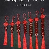 ราคา หัวเข็มขัดสันติภาพธรรมชาติ, อาเกตสีแดง, แขวนคาร์, ปมเทศกาล, มงคล Ruyi, ทางเข้า, ห้องนั่งเล่น, บ้าน, สไตล์จีน โอ่ง พระ เครื่อง หลวง พ่อ แพวัด พิกุล ทอง หิ้ง เหรียญ เจริญ พร ภาพ ตก (1732288127106385387)