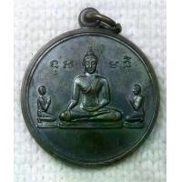 ราคา เหรียญ พระประทานพร วัดนางโน ปี2512 ลพ.แบน วัดนางโน กาญจนบุรี (1731530195192940140)