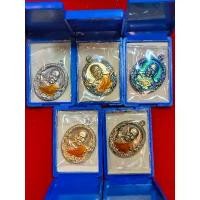 ราคา เหรียญ รุ่น ราชาพยัคฆ์ (เสือ2) หลวงพ่อพัฒน์ (1731957501993256178)