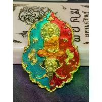 ราคา พร้อมส่งจากไทย เหรียญ หลวงพ่อพัฒน์ รุ่น พยัคฆ์มหาเศรษฐี ปี๖๓ เนื้อทองทิพย์ ลงยาพื้นฟ้า-แดง จีวรส้ม เลขโค้ด ๔๖ รับประกันแท้ตามหลักสากล 100% แท้ทันหลวงพ่อ (1732418314938976017)