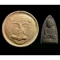 ราคา จัดโปรฯ1แถม1 หลวงพ่อเปิ่นวัดบางพระ+หลวงปู่ทวด วัดช้างไห้ เหรียญ เจริญ พร สร้อย ประคํา พระ สมเด็จ สาย วัง ဘ ု ရ ာ း စ င ် တ င ် ခ ု ံ မ ျ ာ း ตะกรุด วิรุฬ จํา บัง พระ เหรียญ (1732247556892427678)