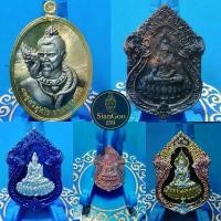 ราคา เหรียญ เจ้าสัวพันล้าน ปู่ศรีสุทโธ พญานาค คำชะโนด ขายดีประจำเดือนนี้ (1732268081557047175)