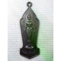 ราคา เหรียญ พระนางเจ้าจามเทวี ปี2525 รุ่นสร้างอนุสาวรีย์และฉลองครบรอบ200ปีกรุงเทพฯ (1732248387478324844)