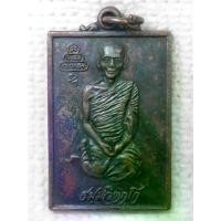 ราคา เหรียญ หลวงพ่อธมมฺวิตกโก (เจ้าคุณพระยานรรัตนราชมานิต) หลังแผนที่ประเทศไทย วัดเทพศิรินทร์ กรุงเทพฯ ปี 2527 "คนไทยจะรักษา ความเป็นไท อยู่ได้ด้วย มีสติ สำนึก อยู่ในความสามัคคี" (1730436223523523180)