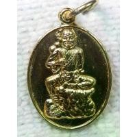 ราคา เหรียญ หลี่เถียไกว่ หรือ ทิก๋วยลี้ หนึ่งในแปดเซียน ปี 2528 มูลนิธิสว่างศรัทธาธรรมสถาน จ.ฉะเชิงเทรา ที่ระลึกงานเก็บศพไร้ญาติครั้งที่2 (เหรียญขนาดเล็ก กะไหล่ทอง) (1730436209113860716)