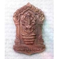 ราคา เหรียญ พระนาคปรก หลวงปู่สิงห์ คัมภีโร วัดศรีสุข กันทรวิชัย จ.มหาสารคาม ตอกโค๊ต เนื้อทองแดง (1730485636278553196)