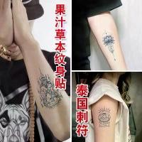 ราคา สติ๊กเกอร์รอยสัก สมุนไพร กึ่งถาวร กันน้ำ ติดทนนาน สมจริง รอยสักทิเบตและสันสกฤต สำหรับผู้ชายและผู้หญิง พร พระ เครื่อง หลวง พ่อ แพวัด พิกุล ทอง เช่า พร เหรียญ เจริญ (1732035629959251435)