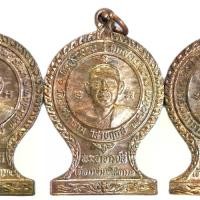 ราคา เหรียญตาชั่งใหญ่ หลวงพ่อลี วัดอโศกการาม จังหวัด สมุทรปราการ ปี30 เนื้อนวะ มาพร้อมกัน3 เหรียญ ด้านเป็นรูปเหมือนหลวงพ่อลี หลังเหรียญ ยันต์ดวงของ หลวงพ่อลี ช่วยเสริมดวงชะตา (1732676204674713343)