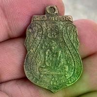 ราคา [COD] เหรียญ หลวงพ่อกลั่น วัดพระญาติการาม พระเครื่อง (1732322645416969827)