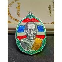ราคา COD เหรียญ หลวงพ่อพัฒน์ รุ่น กายทิพย์ ปี๖๓ เนื้อปีกเครื่องบิน ลงยาจีวร พื้นลายธงชาติ ขอบเขียว เลขโค้ด ๕๔๑ รับประกันแท้ตามหลักสากล 100% แท้ทันหลวงพ่อ (1732326581186234129)