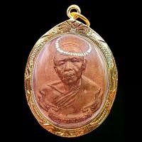 ราคา [พร้อมส่ง] เหรียญ K282 พระล่วงพระติม เชื่อมโยงกับวัดลาฮันราย ปีที่ 18 กรอบฝังทองขนาดไมครอน 2.5x4.0 ม. (1732511271212713883)