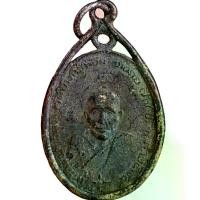 ราคา [จัดส่งทันที] หลวงพ่อคง วัดบางกระพ้อม เหรียญ พระเครื่อง พ่อคง (1732299916757337120)