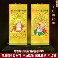 ราคา ภาพวาดแขวนหนังสีกวักผ้า, ภาพเหมือนพระพุทธรูป Maitreya, พระพุทธรูปหน้าท้องยิ้ม, เหมาะสำหรับใช้ในบ้าน, บูชาห้องโถงพระพุทธเจ้า, ภาพวาดตกแต่งห้องนั่งเล่น นิตยสาร การันตี พระ ดอกไม้ (1732126157489276172)