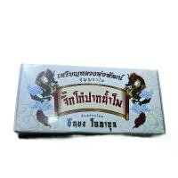 ราคา ชุดกรรมการ 3 เหรียญ จิ๊กโก๋ปากน้ำโพ โดย แอ๊ด คาราบาว (1732306003499648945)