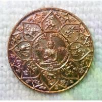 ราคา เหรียญ พระสุนทรีวาณี วัดสุทัศน์ฯ กรุงเทพฯ ปี2549 พระสุนทรีวาณี เทพแห่งปัญญาบารมี และ ความสำเร็จทั้งปวง (เหรียญขนาด 2.5 ซม.) เนื้อทองแดง (1731808470933801580)