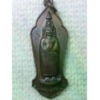 ราคา เหรียญ หลวงพ่อโต วัดอินทรวิหาร กรุงเทพฯ อนุสรณ์ ๑๑๑ ปี พ.ศ.2521 (1731530279203210860)