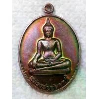 ราคา เหรียญ หลวงพ่อปลดหนี้ วัดพระธาตุวาโย จ.ฉะเชิงเทรา (วัดห้วยน้ำทรัพย์) หมายเลขเหรียญ "๔๑๕๘" (1731758257757588076)