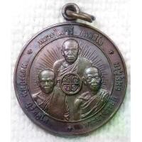 ราคา เหรียญ หลวงปู่เสาร์ หลวงปู่มั่น พระอาจารย์กิ ธมมุตฺตโม วัดป่าสนามชัย จ.อุบลฯ ฉลองครบรอบ 84 ปี 2541 (1730433985689913964)