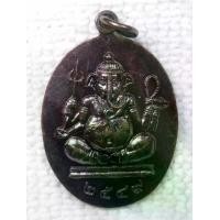 ราคา เหรียญ พระพิฆเนศ ฉลอง ๑๐ ปี โรงเรียนหาดใหญ่วิทยาลัย ๒ จ.สงขลา 2549 (1730539030963128940)