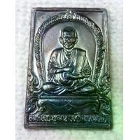 ราคา เหรียญ สมเด็จพระพุฒาจารย์โต วัดบางขุนพรหม (วัดใหม่อมตรส) ปี 2536 ตอกโค๊ดอักขระขอม "โต" เนื้อทองแดงรมดำ (1731823759410563692)