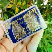 ราคา [Tiktok ขายร้อน] หลวงปู่ทวด เสาร์5 ยันต์5แถว หนุนดวง วัดช้างให้ จ.ปัตตานี ปี2555 ชุดคู่2เหรียญ พร้อมกล่อง (1731993306242778446)