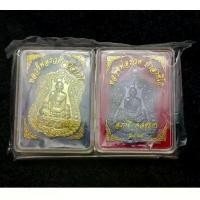 ราคา แพ็คคู่ 2 เหรียญ เหรียญหลวงพ่อรวย ปาสาทิโก รุ่นรวย 89 ไตรมาสย้อนยุค เนื้อทองทิพย์ และ ทองแดงรมดำ ออก วัดซึก ปี พ.ศ.2565 (1731950310029297269)