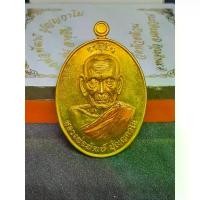 ราคา [จัดส่งทันที] เหรียญ หลวงพ่อพัฒน์ รุ่น อายุยืน (บล็อคแกะสด) ปี๖๖ เนื้อ มหาชนวน ลงยาจีวร รก.๕๒ เลขโค้ด ๕๑๘ สร้าง ๑๐๐๐ รับประกันแท้ตามหลักสากล 100% (1732662056322696224)