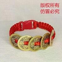 ราคา สร้อยข้อมือเหรียญห้าพรประดับ, สไตล์โบราณ, มูลค่าสูง, ทอมือ, เครื่องประดับยอดนิยม, Unisex, 2022 มาใหม่ พระเหรียญ ยอดนิยม ดอกไม้ บูชา พระ เหรียญ เจริญ พร (1732126129634968844)