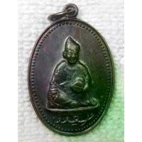 ราคา เหรียญ พระอรหันต์จี้กง หลังหลวงพ่อจีนหงวน เจดีย์ช้าง ดอยตุง จ.เชียงราย ปี 2523 (1731694824254704236)