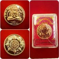 ราคา เหรียญ พระปิดตา พังพระกาฬ รุ่นโชคดี หลวงปู่ศิลา พระพุทธรูป ออกธรรมะอุทยาน (1732311518003758989)