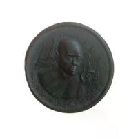 ราคา เหรียญ​กลมหลวงพ่อคูณ ปริสุทโธ ​หลังพระพุทธ​แสงทอง ออกวัดกุดพิมาน จ.โคราช ปี2547 (1732297335091790948)