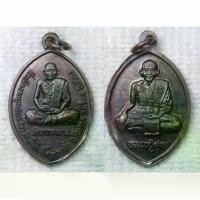 ราคา เหรียญ หลวงพ่อเงิน (บางคลาน) หลัง หลวงปู่ศุข (วัดปากคลองฯ) ที่ระลึกงานผูกพัทธสีมาวัดเนินโพธิ์ จ. พิจิตร ปี 2547 (1730485779649301100)