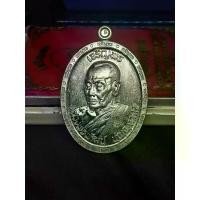 ราคา 【​5000+ คนซื้อแบรนด์นี้แล้ว】 เหรียญ หลวงพ่อพัฒน์ รุ่น เจริญพรหันข้าง สร้างกุฏิสงฆ์ ปี ๒๕๖๖ เนื้อทองแดงพรายเงิน พิมพ์เจริญพรบน ขอบเจริญพร หมายเลขโค้ด ๑๒๐๒ รับประกันแท้ตามหลักสากล 100% (1731753939021301