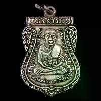 ราคา [พร้อมส่ง] เหรียญ K295 เคลื่อนไปที่ปากของคุณพ่อทูตที่ก้าวลงสู่ทะเลน้ำจืดในปี 2508 วัดชางไห่ เงิน ขนาด 2.0x3.5 (1731957428117341443)