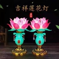 ราคา โคมไฟดอกบัว LED, ปลั๊กอินรุ่งเรือง, สดใสคู่, ประหยัดพลังงาน, ชุดคู่ในครัวเรือน, สำหรับบูชาพระพุทธรูปและเทพเจ้าแห่งความมั่งคั่ง, ที่วางโคมไฟดอกบัวดึงดูดความมั่งคั่ง ดอกไม้ บูชา พร (1732174860378473740)