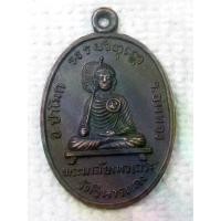 ราคา เหรียญ พระมาลัยเทวเถระ วัดวิหารแดง อ่างทอง ปี 2519 (1730436461149588076)
