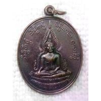 ราคา เหรียญ พระพุทธชินราช วัดเบญจมบพิตร หลัง สมเด็จพระพุทธชินวงค์ - พระพรหมจริยาจารย์ วัดเบญจมบพิตร กทม ปี 2534 (1731827555415656044)